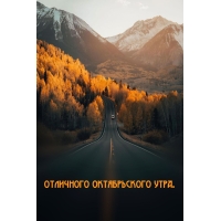 ��������� ������������ ����.