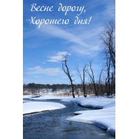 ����� ������, �������� ���!