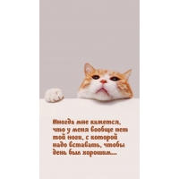 ������ ��� �������, ��� � ���� ������ ��� ��� ����