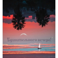 ������������� ������!