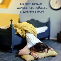 ������� ������! ������ ��� ������... � ������ �����!