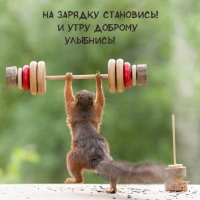 �� ������� ���������! � ���� ������� ��������!
