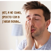 ���, � �� ����, ������ ��� � ����� �����...