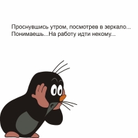 ����������� �����, ��������� � �������...