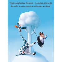 ���� ������ �� ������ � ����� � �������.