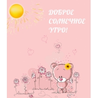 ������ ��������� ����!