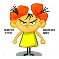 ������ ����! �������� ���!