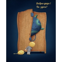 ������ ����! �� �����?