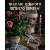 ����� ������� ������� ������!