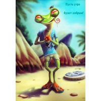 ����� ���� ����� ������!