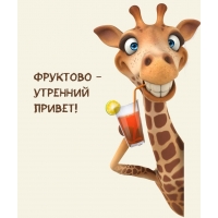 �������� - �������� ������!