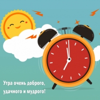 ���� ����� �������, �������� � �������!