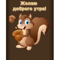 ����� ������� ����!