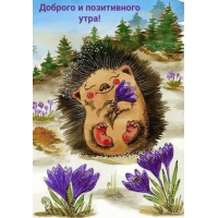 ������� � ����������� ����!