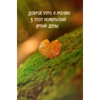 ������ ���� � ����� � ���� ���������� ����� ����!