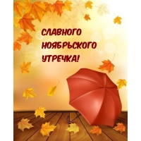 �������� ����������� �������!