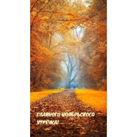 �������� ����������� �������!