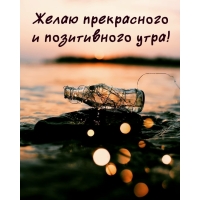 ����� ����������� � ����������� ����!