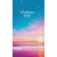 ��������� ����!