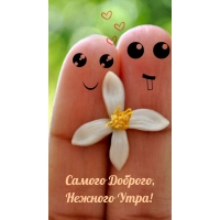 ������ �������, ������� ����!