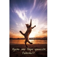 ����� ��� ���� ������� �������!