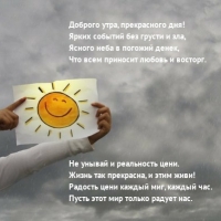 ������� ����, ����������� ���!