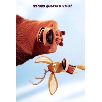 ����� ������� ����!