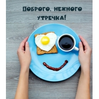 �������, ������� �������!