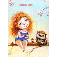 ������� ����!