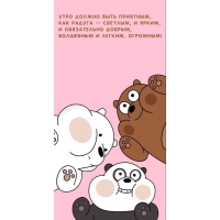 ���� ������ ���� ��������, ��� ������ � �������, � �����