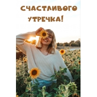 ����������� �������!