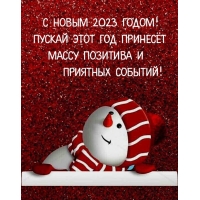 � ����� 2023 �����! ������ ���� ��� ������� ����� ��������