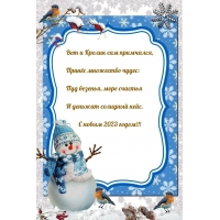 � ����� 2023 �����! ��� � ������ ��� ���������