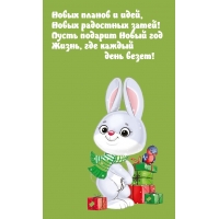 ����� ������� ����� ��� �����, ��� ������ ���� �����!