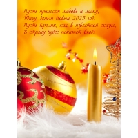 ����� �������� ������ � �����, �����, ������ ����� 2023 ���.