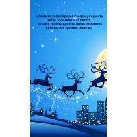 � ����� 2023 �����! �������, ������� ����� � ������ �������!