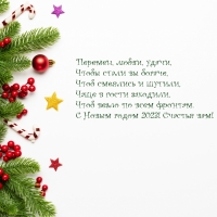 � ����� ����� 2023! ������� ���!