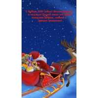 � ����� 2023 �����! ����� ������� � �������!