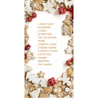 � ����� ����� ����������! � ����� ������� ����!