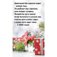 � 2023 �����! ���������� ��� �������� ������ ������ ����