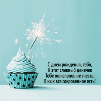 � ���� ��������, ���� ��������� �� ������