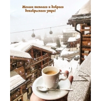 ����� ������� � ������� ������������ ����!