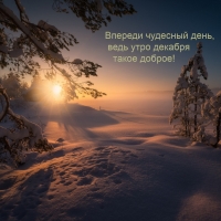 ������� �������� ����, ���� ���� ������� ����� ������!