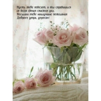 ������� ���� ��������� ��������� ������� ����, �������!