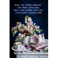 ������ ����, ������� ����������, ���� ������ � ������ �����