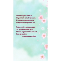 �� ����� ��� ������, ���� ����� � ���� ������!