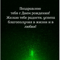 � ���� ��������! ����� ���� �������