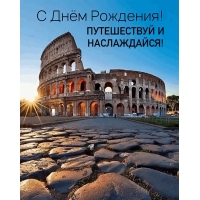 � ���� ��������! ����������� � �����������!