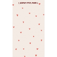 � ������ �����, ����� :)