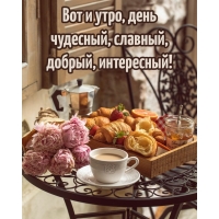   ,  , , , !